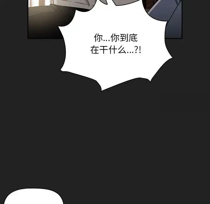 漫画《欢迎加入粉丝团！》第43话第56张图