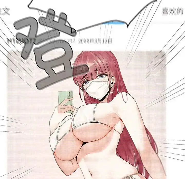 漫画《欢迎加入粉丝团！》第43话第86张图