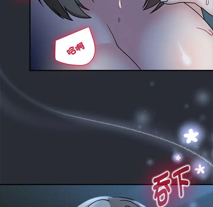 漫画《欢迎加入粉丝团！》第46话第13张图