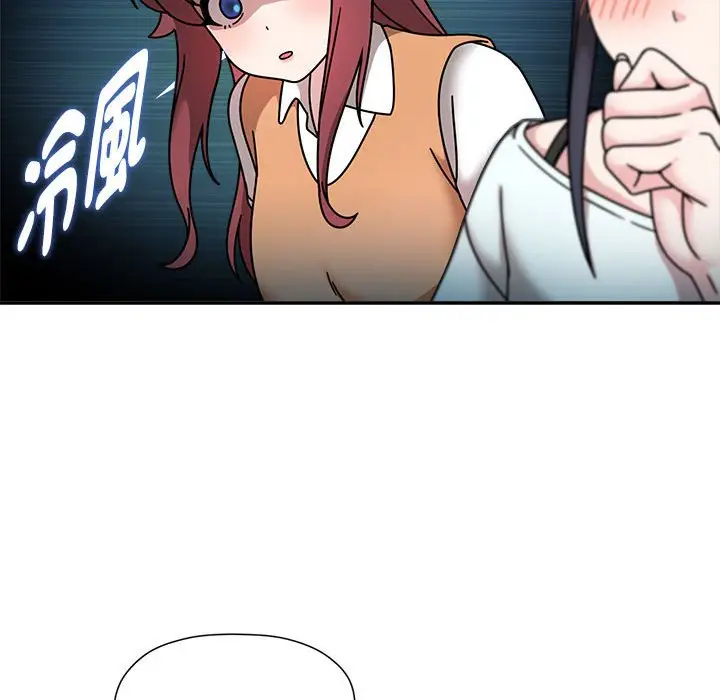 漫画《欢迎加入粉丝团！》第47话第50张图