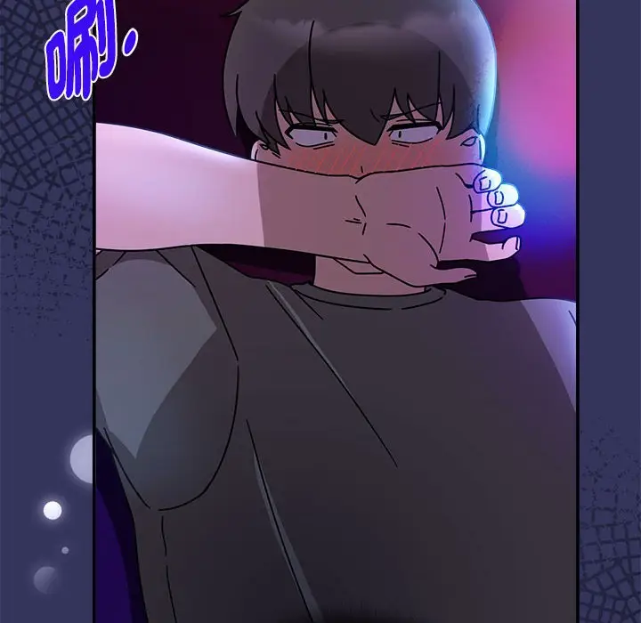 漫画《欢迎加入粉丝团！》第48话第10张图