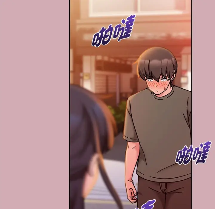 漫画《欢迎加入粉丝团！》第48话第101张图