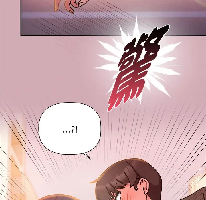 漫画《欢迎加入粉丝团！》第48话第103张图