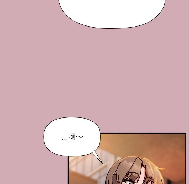 漫画《欢迎加入粉丝团！》第48话第85张图