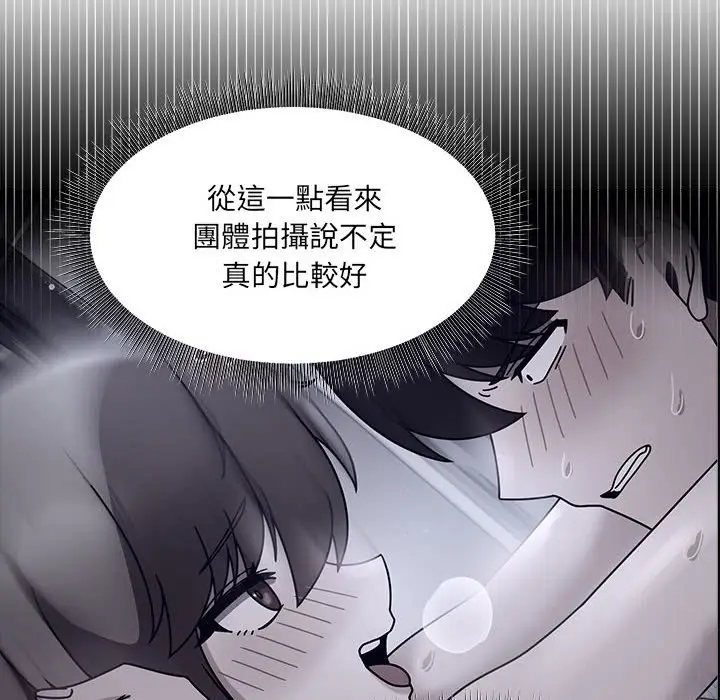 漫画《欢迎加入粉丝团！》第49话第26张图