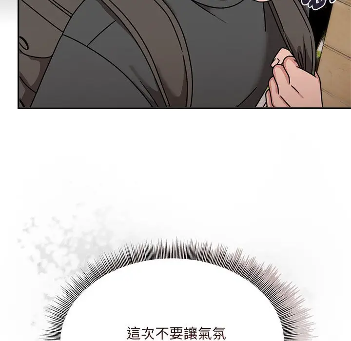漫画《欢迎加入粉丝团！》第49话第28张图