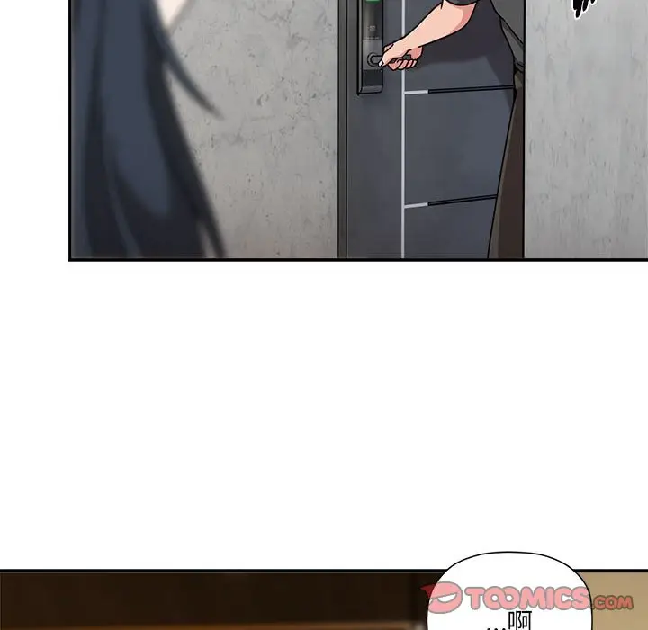 漫画《欢迎加入粉丝团！》第49话第33张图