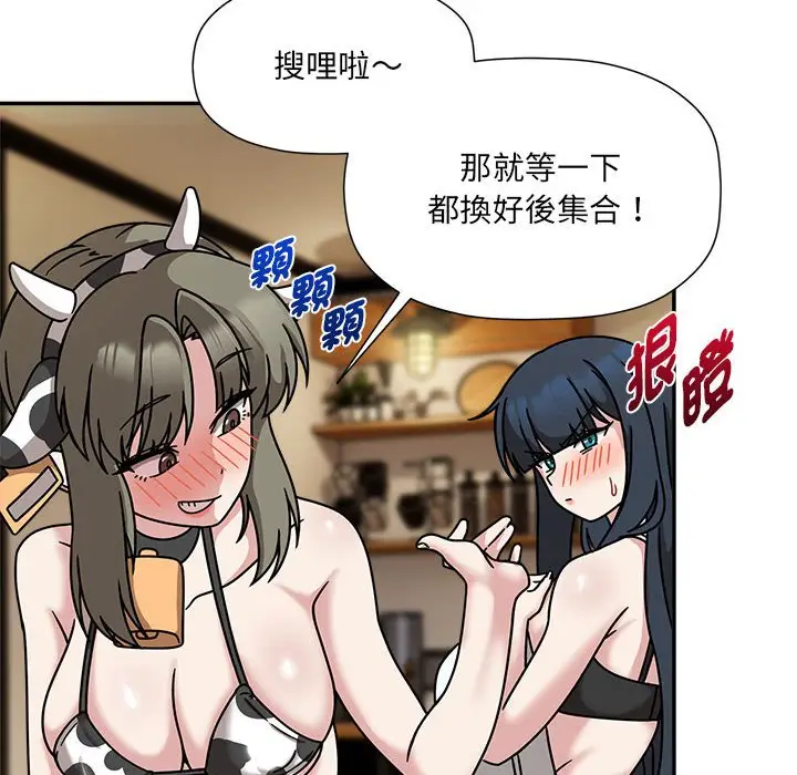 漫画《欢迎加入粉丝团！》第49话第49张图