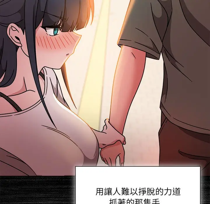 漫画《欢迎加入粉丝团！》第49话第6张图