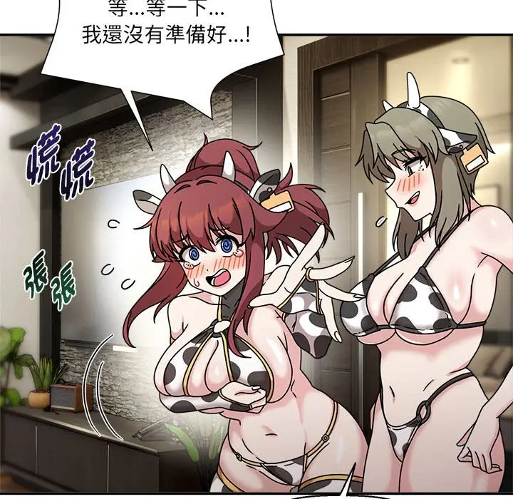 漫画《欢迎加入粉丝团！》第49话第71张图