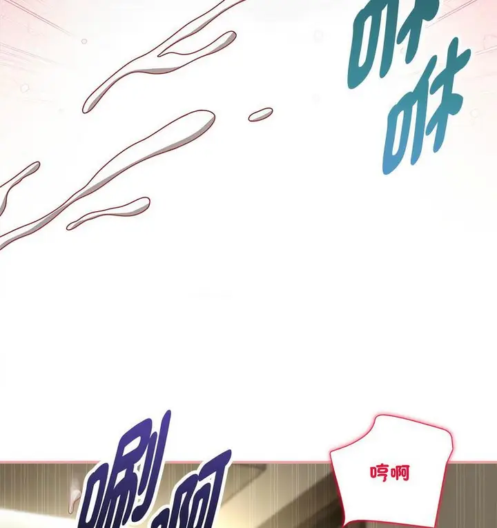 漫画《欢迎加入粉丝团！》第50话第22张图