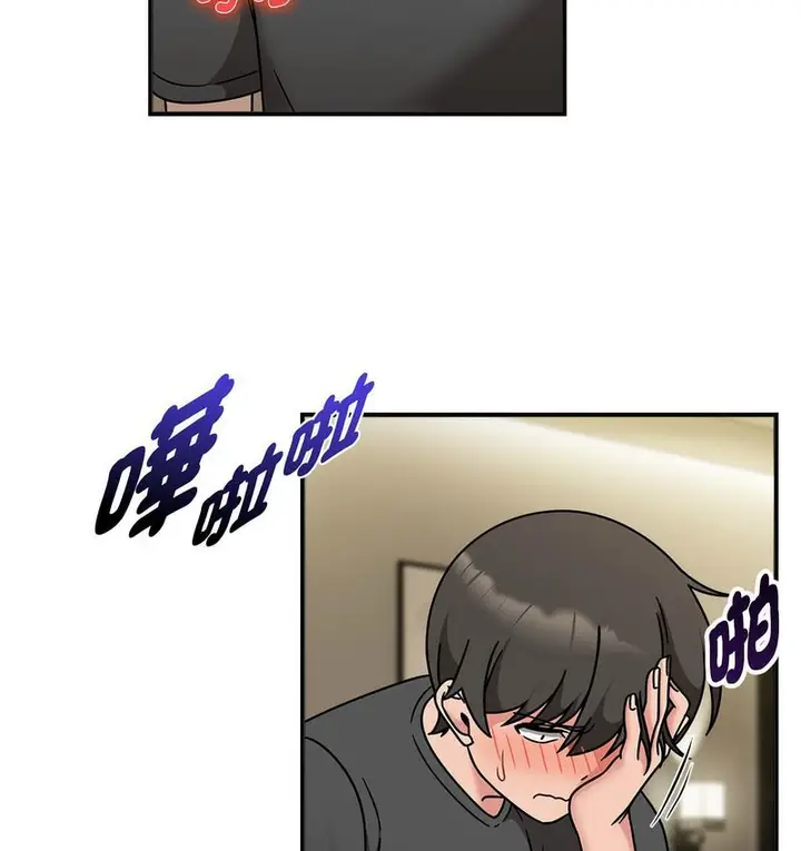 漫画《欢迎加入粉丝团！》第50话第34张图