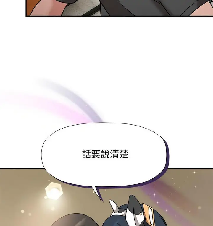 漫画《欢迎加入粉丝团！》第50话第69张图
