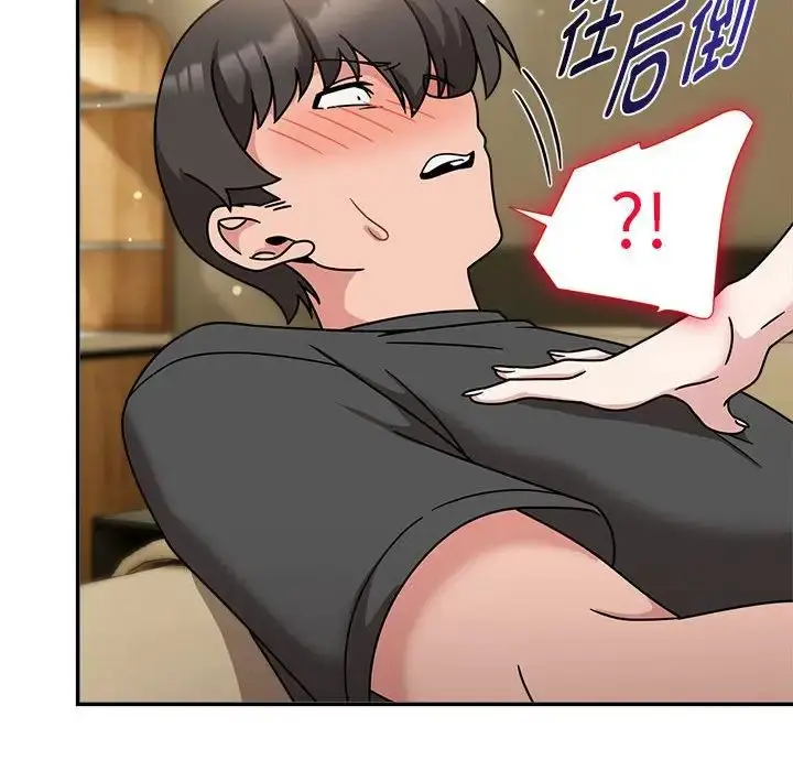 漫画《欢迎加入粉丝团！》第51话第10张图