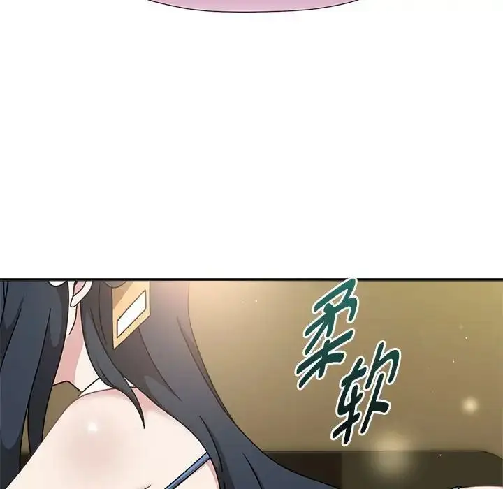 漫画《欢迎加入粉丝团！》第51话第67张图