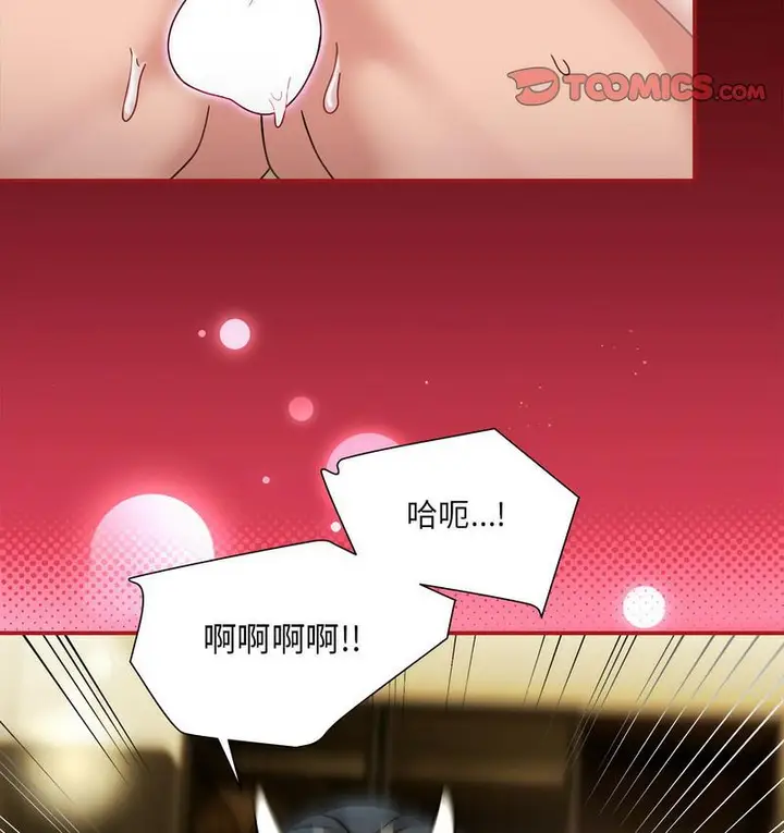 漫画《欢迎加入粉丝团！》第52话第53张图