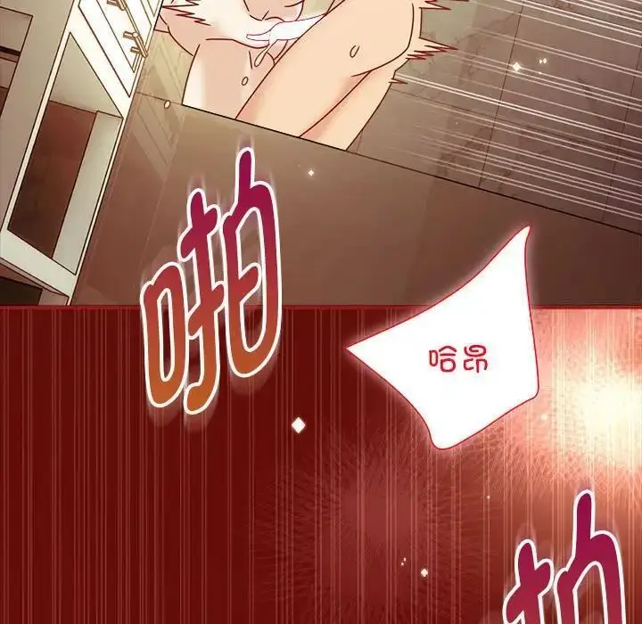 漫画《欢迎加入粉丝团！》第53话第112张图