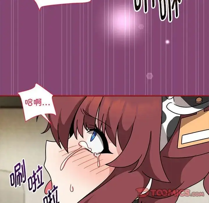 漫画《欢迎加入粉丝团！》第53话第82张图
