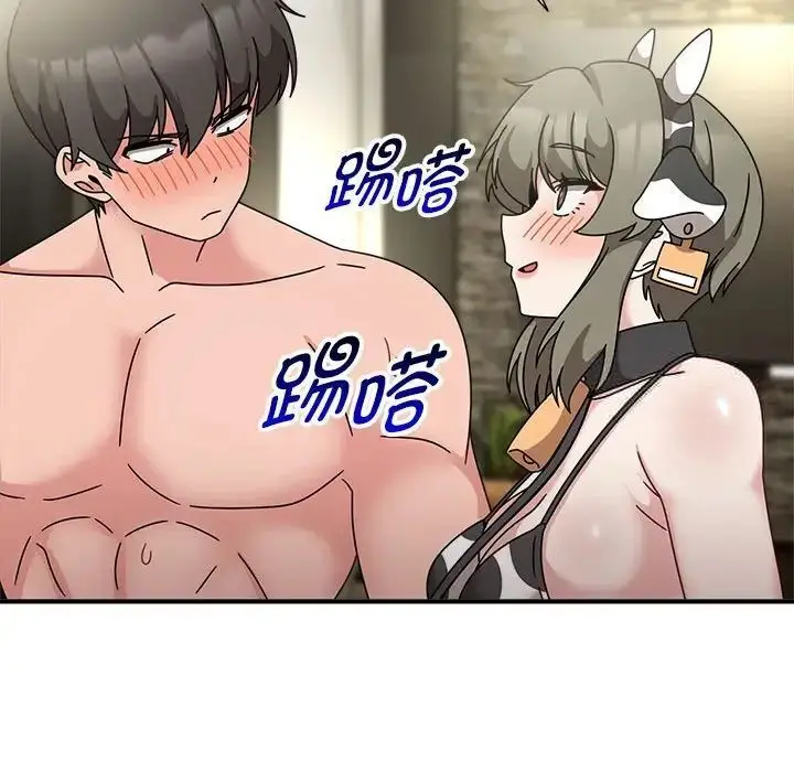 漫画《欢迎加入粉丝团！》第53话第93张图