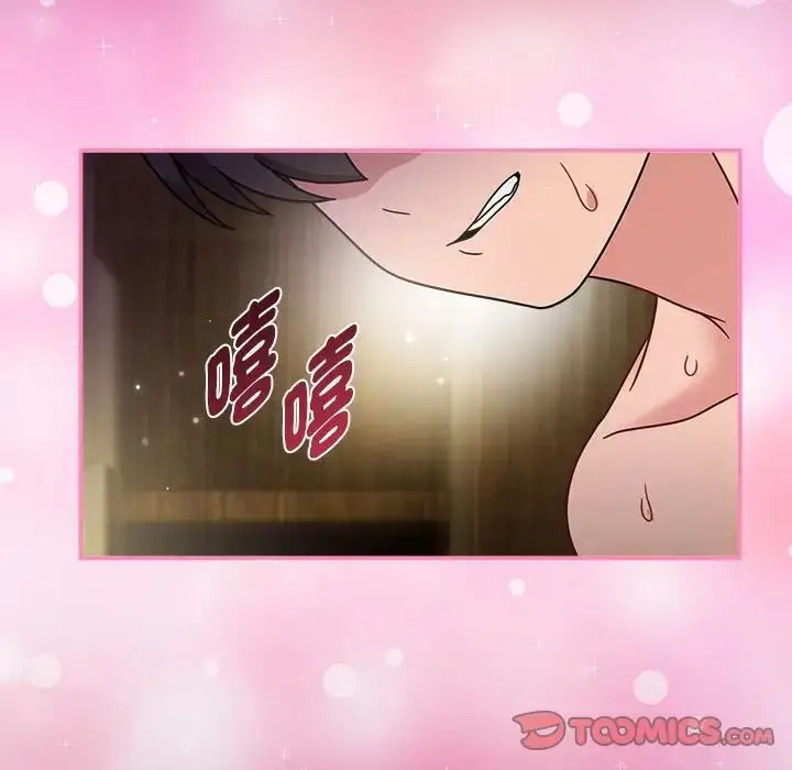 漫画《欢迎加入粉丝团！》第55话第54张图