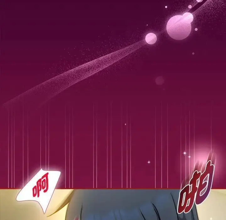 漫画《欢迎加入粉丝团！》第55话第57张图
