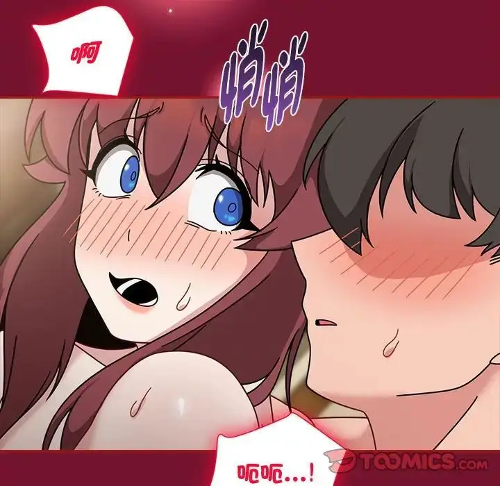 漫画《欢迎加入粉丝团！》第55话第86张图