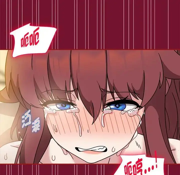 漫画《欢迎加入粉丝团！》第55话第91张图