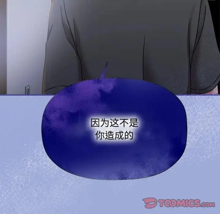 漫画《欢迎加入粉丝团！》第56话第54张图