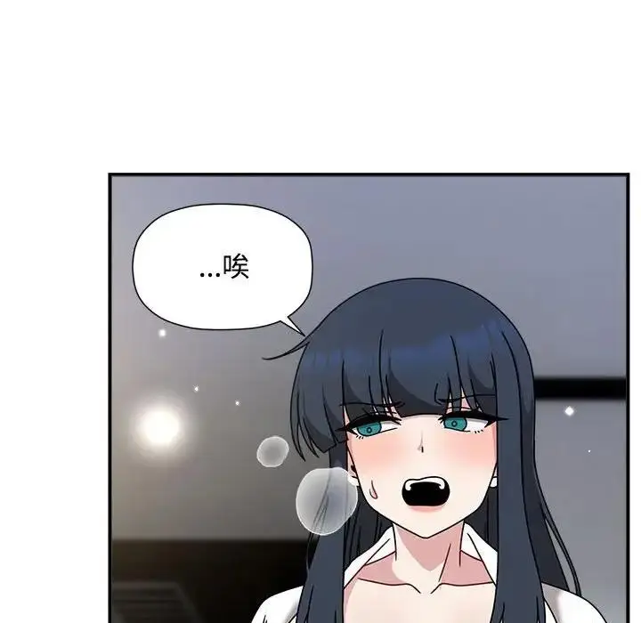漫画《欢迎加入粉丝团！》第56话第77张图
