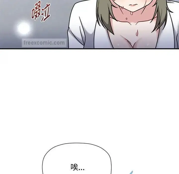 漫画《欢迎加入粉丝团！》第56话第80张图