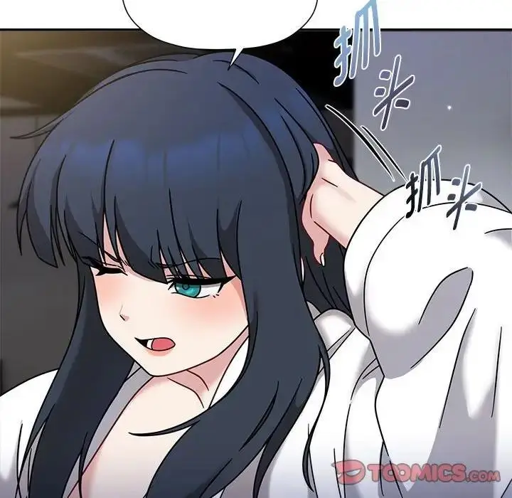 漫画《欢迎加入粉丝团！》第56话第81张图