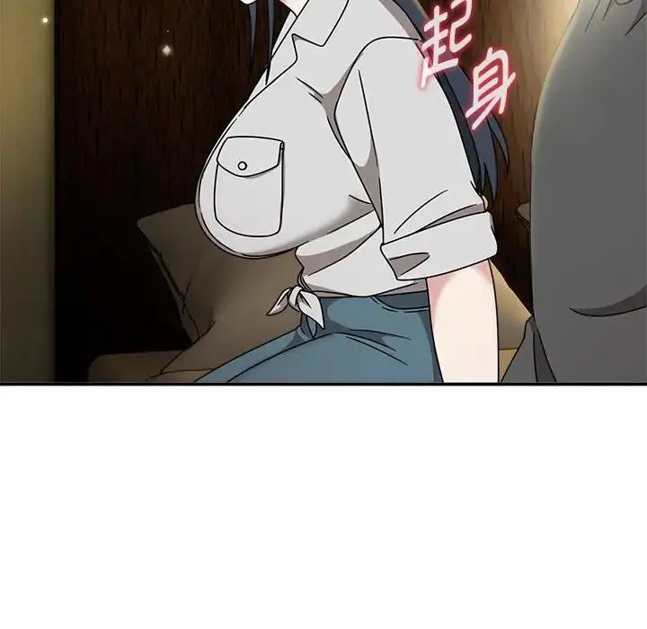 漫画《欢迎加入粉丝团！》第58话第29张图