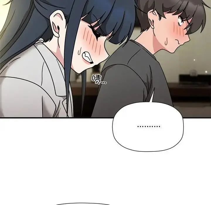 漫画《欢迎加入粉丝团！》第58话第36张图