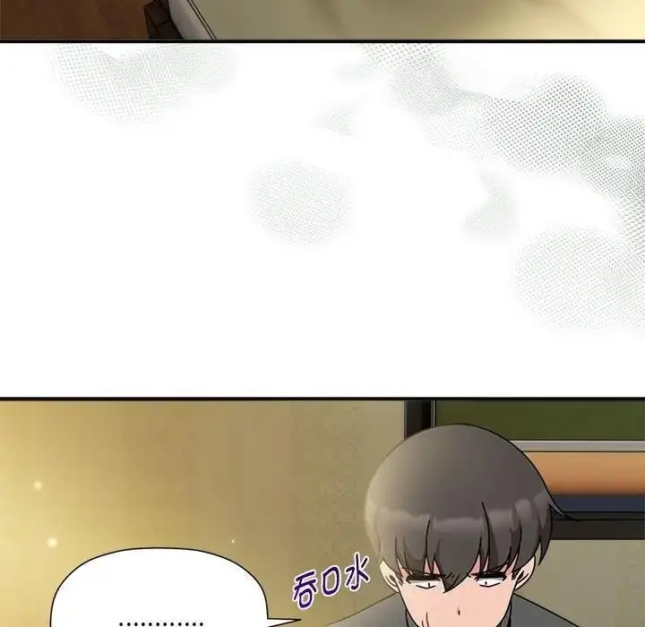 漫画《欢迎加入粉丝团！》第58话第56张图