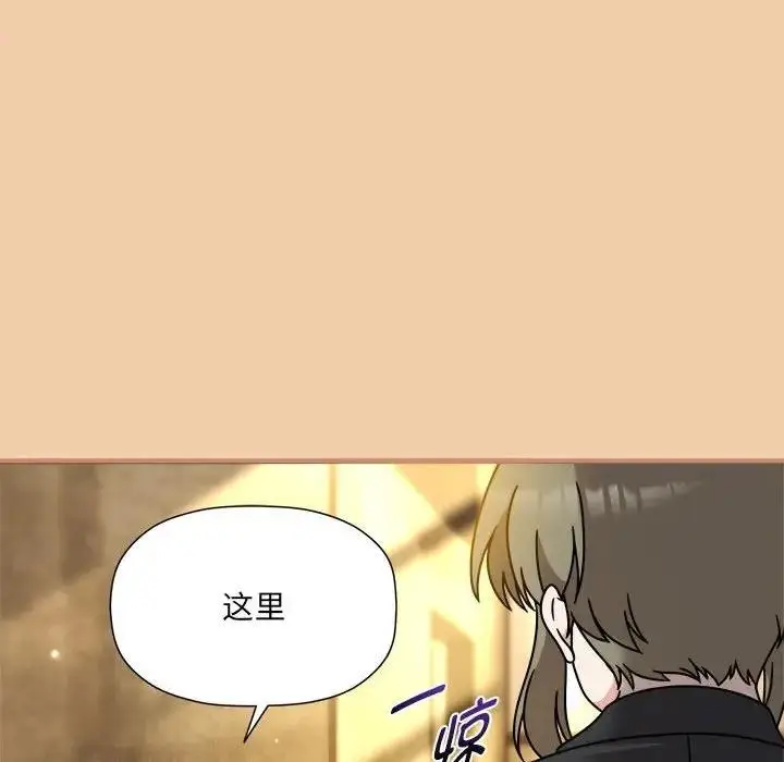 漫画《欢迎加入粉丝团！》第58话第68张图