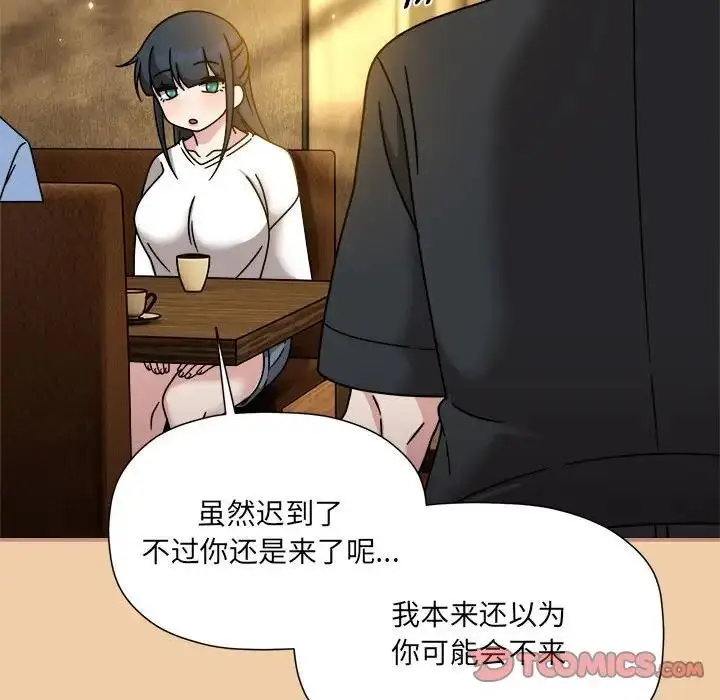 漫画《欢迎加入粉丝团！》第58话第69张图