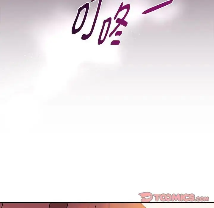 漫画《欢迎加入粉丝团！》第59话第123张图
