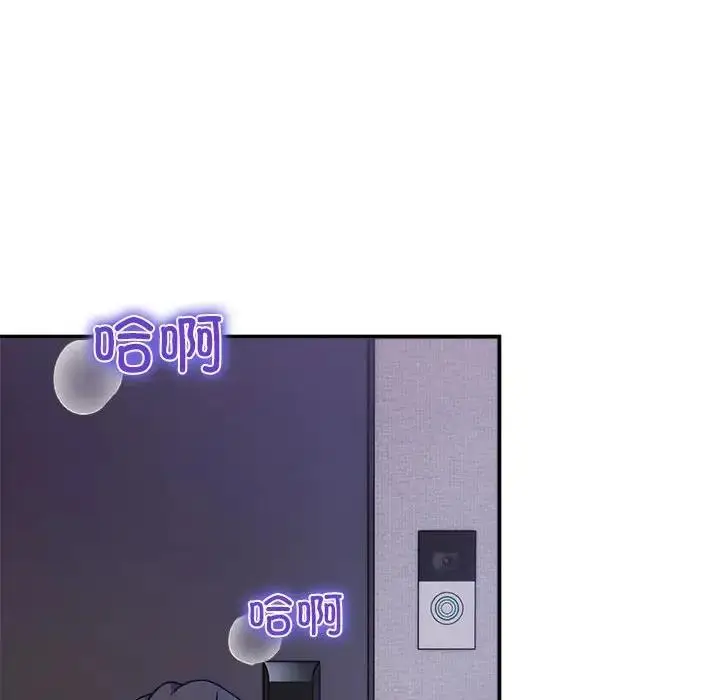 漫画《欢迎加入粉丝团！》第59话第127张图