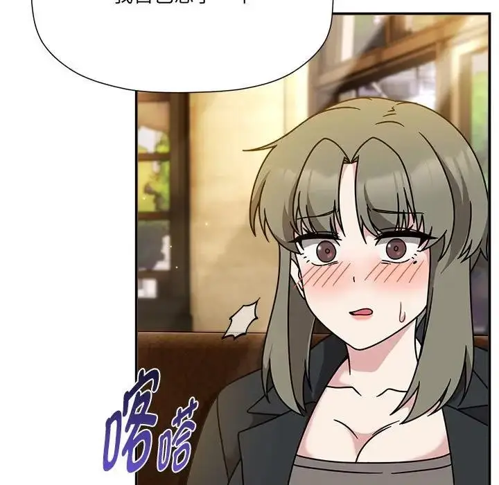 漫画《欢迎加入粉丝团！》第59话第17张图