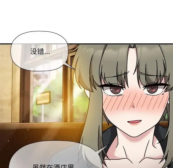 漫画《欢迎加入粉丝团！》第59话第22张图