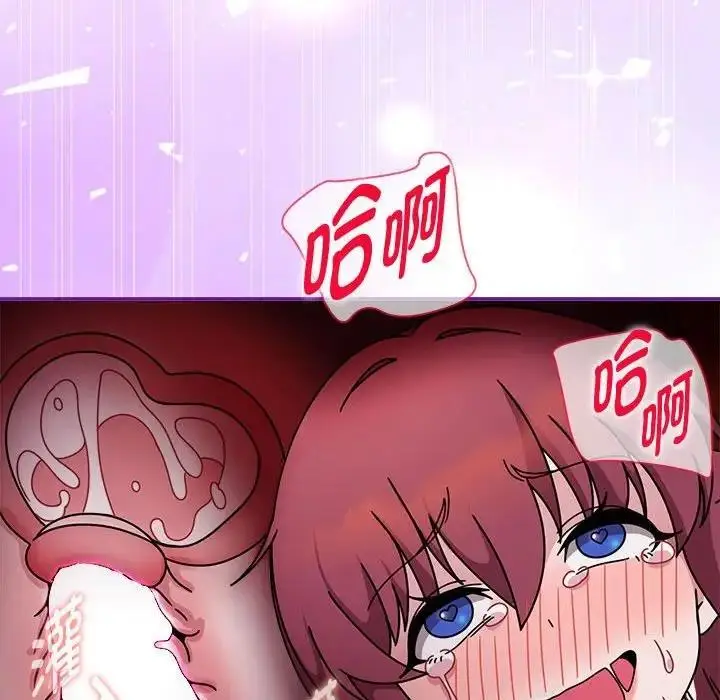 漫画《欢迎加入粉丝团！》第60话第134张图