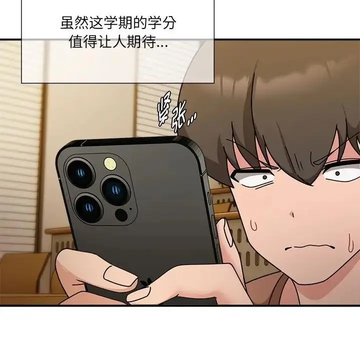 漫画《欢迎加入粉丝团！》第60话第150张图