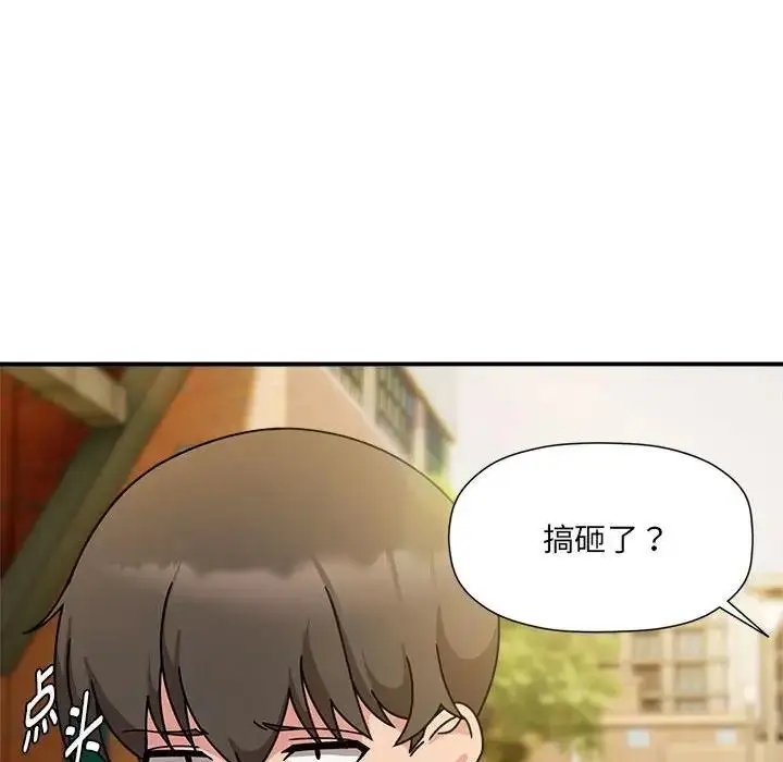 漫画《欢迎加入粉丝团！》第60话第151张图