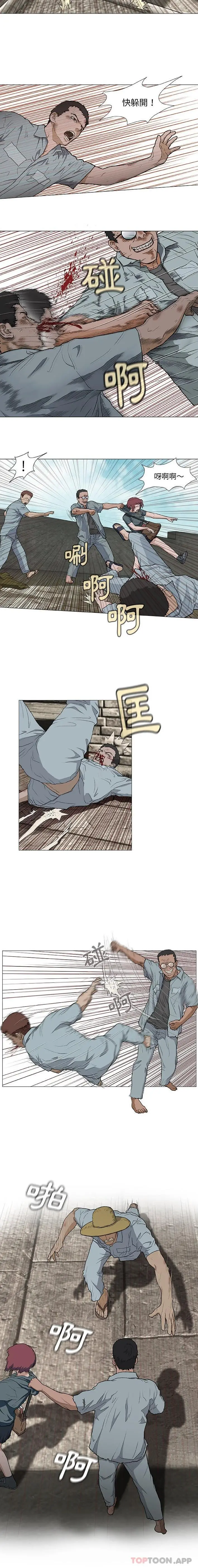 漫画《野狗》第4话第2张图