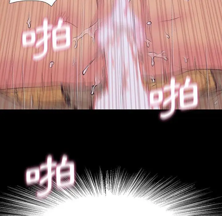 漫画《野狗》第7话第100张图