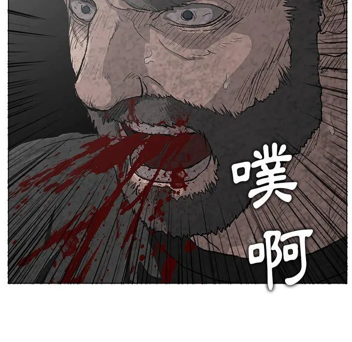 漫画《野狗》第7话第12张图