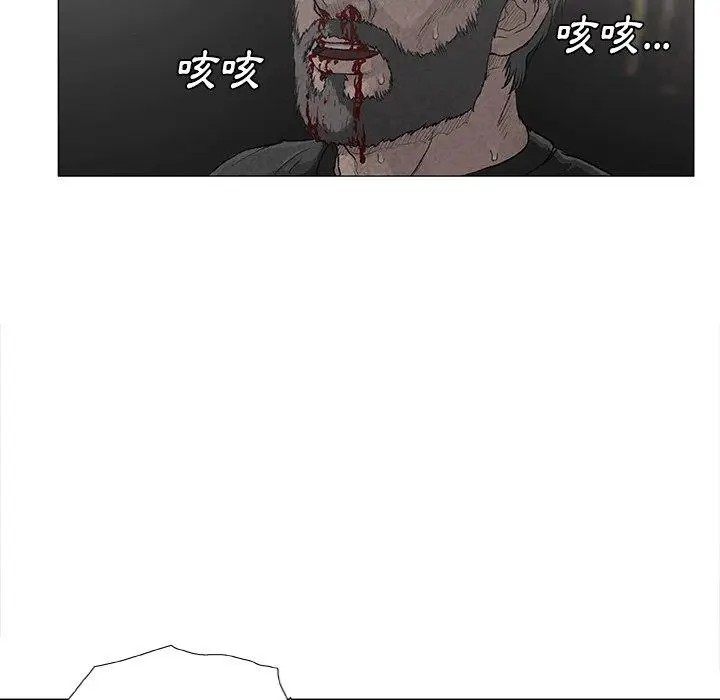 漫画《野狗》第7话第23张图