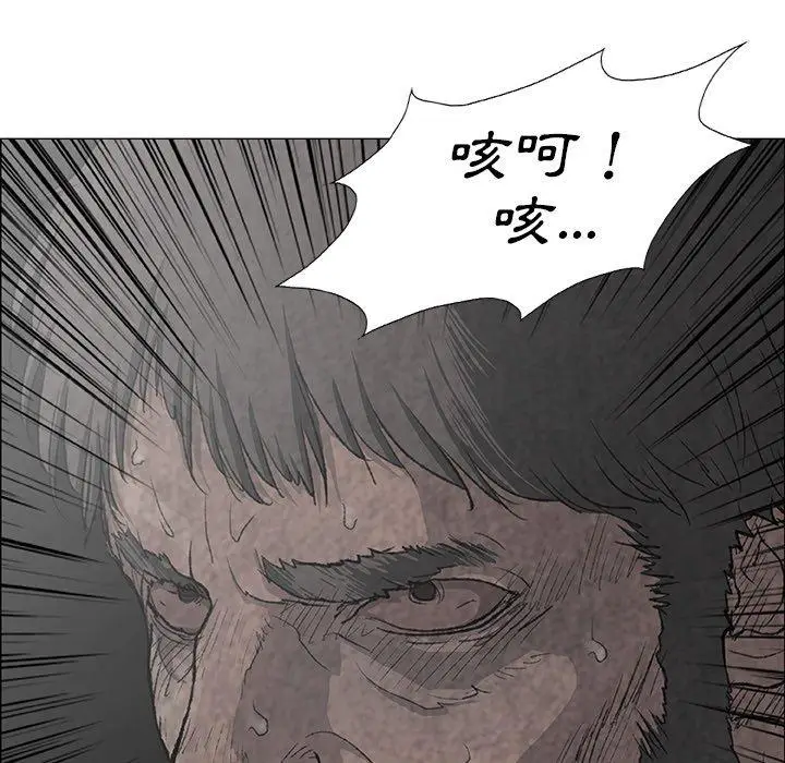 漫画《野狗》第7话第25张图