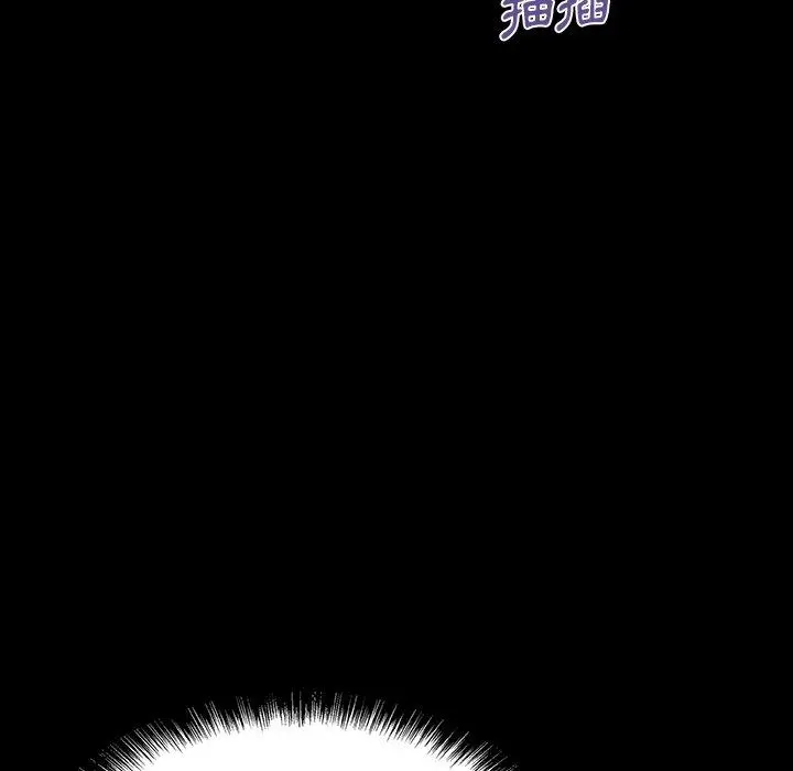 漫画《野狗》第7话第90张图