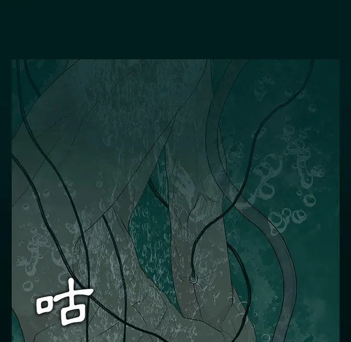 漫画《野狗》第8话第53张图